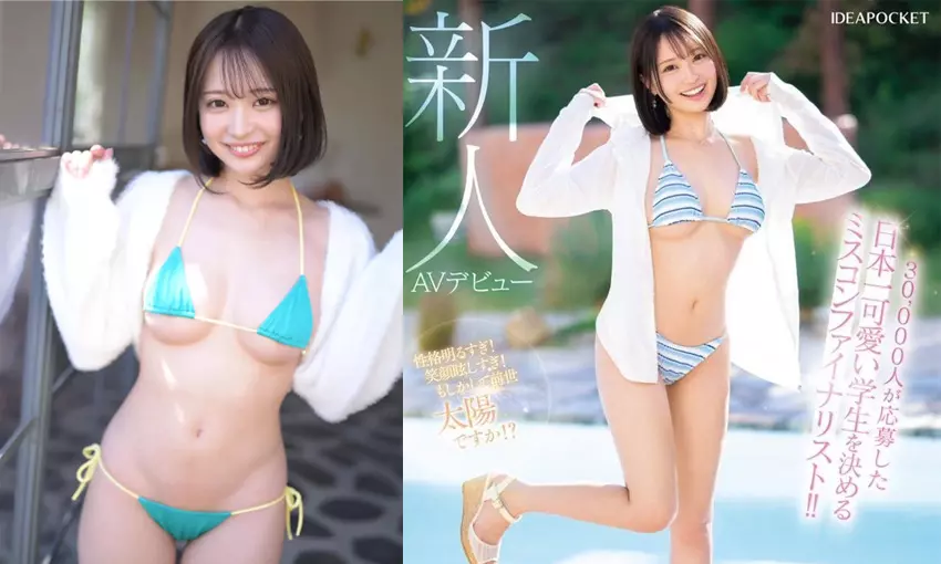 โฮริคิตะ โมโมนะ (Horikita Momona)