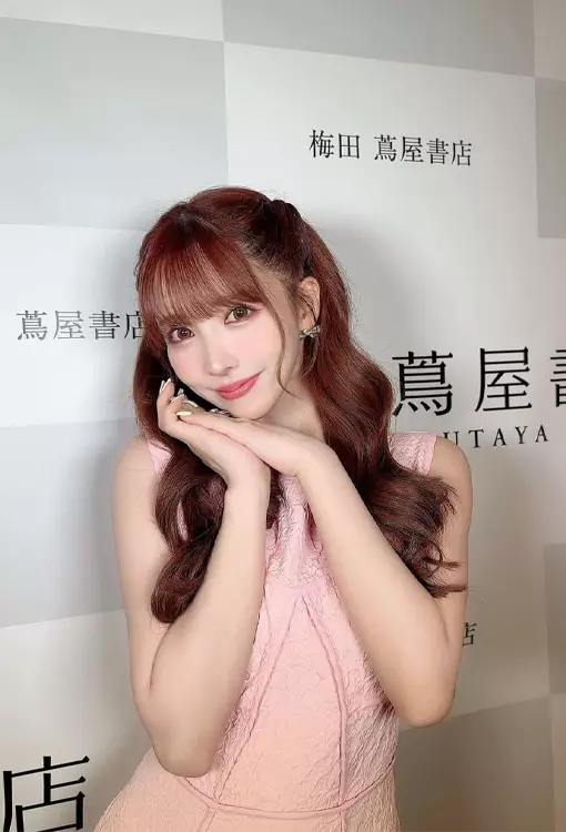 เปิดวาร์ป ยูอะ มิคามิ (Yua Mikami)