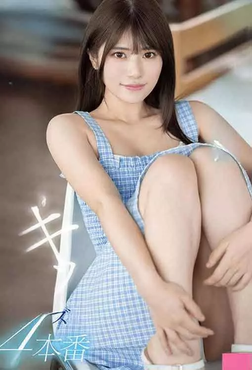 เปิดวาร์ป อาโอยามะ นานามิ (Aoyama Nanami)